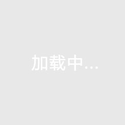 《中铁子悦台》养老优势不足全面分析，海南买房